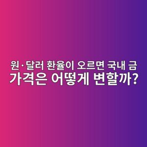 ec9b90c2b7eb8baceb9fac ed9998ec9ca8ec9db4 ec98a4eba5b4eba9b4 eab5adeb82b4 eab888 eab080eab2a9ec9d80 ec96b4eb96bbeab28c ebb380ed95a0 1789475728