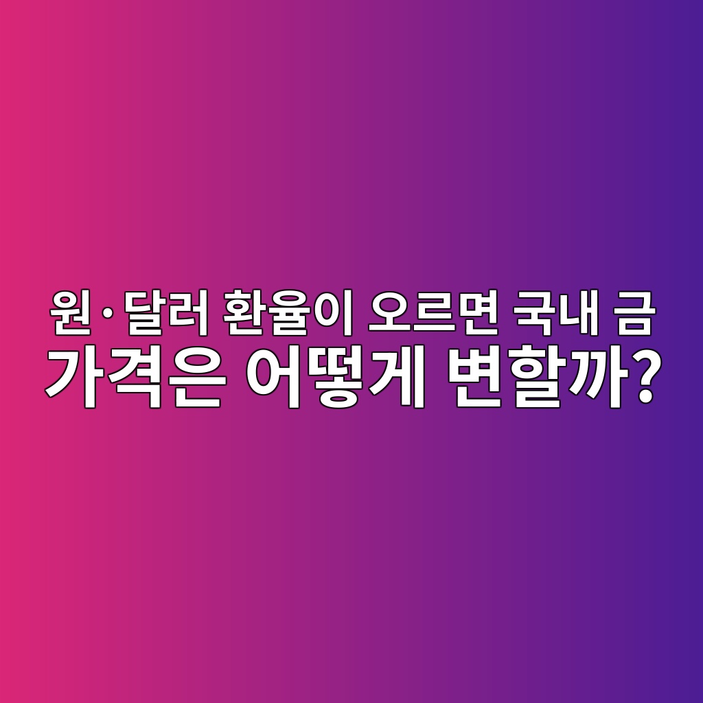 ec9b90c2b7eb8baceb9fac ed9998ec9ca8ec9db4 ec98a4eba5b4eba9b4 eab5adeb82b4 eab888 eab080eab2a9ec9d80 ec96b4eb96bbeab28c ebb380ed95a0 1789475728