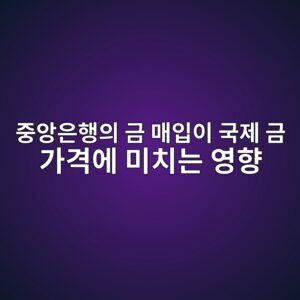eca491ec9599ec9d80ed9689ec9d98 eab888 eba7a4ec9e85ec9db4 eab5adeca09c eab888 eab080eab2a9ec9790 ebafb8ecb998eb8a94 ec9881ed96a5 1789571387