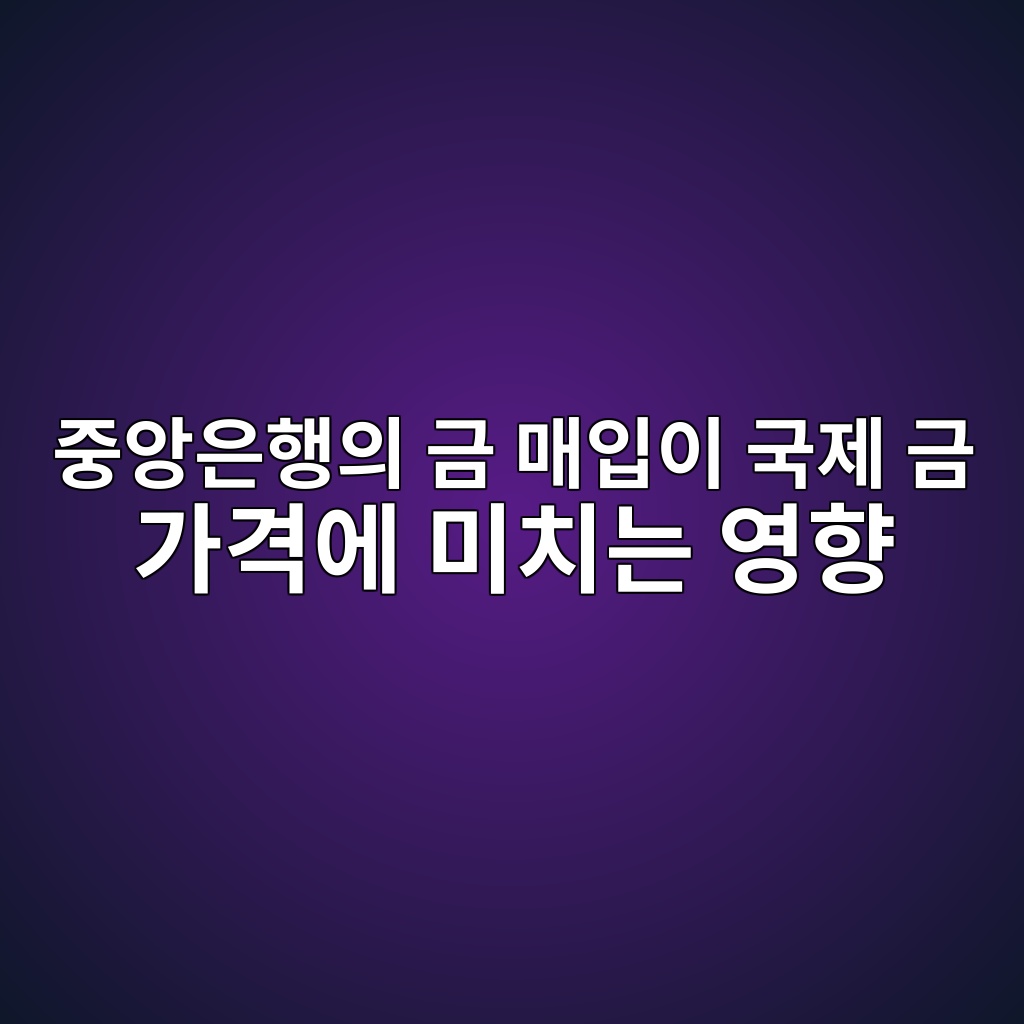 eca491ec9599ec9d80ed9689ec9d98 eab888 eba7a4ec9e85ec9db4 eab5adeca09c eab888 eab080eab2a9ec9790 ebafb8ecb998eb8a94 ec9881ed96a5 1789571387