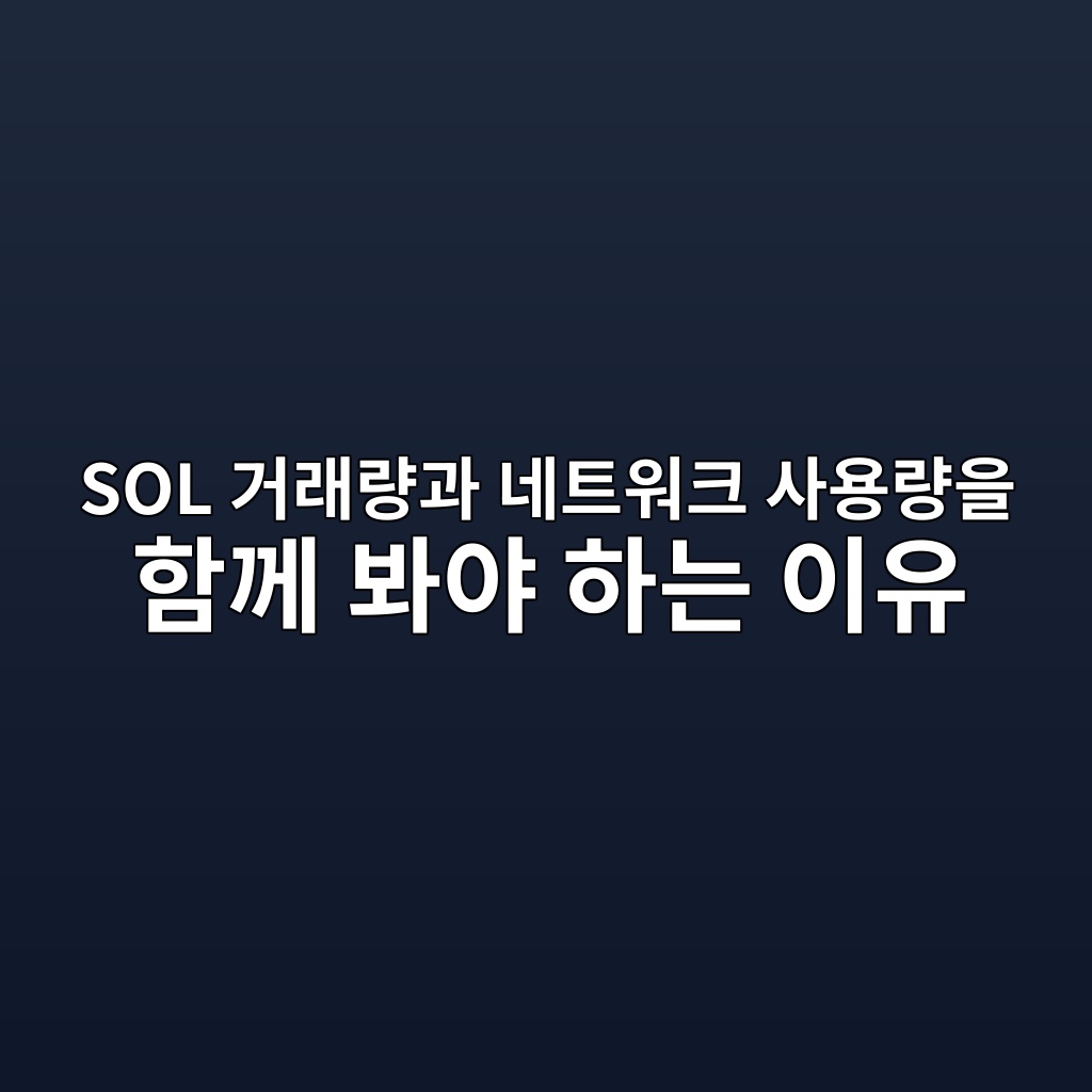 sol eab1b0eb9e98eb9f89eab3bc eb84a4ed8ab8ec9b8ced81ac ec82acec9aa9eb9f89ec9d84 ed95a8eabb98 ebb490ec95bc ed9598eb8a94 ec9db4ec9ca0 1788437737