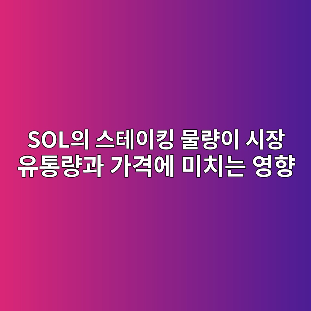 solec9d98 ec8aa4ed858cec9db4ed82b9 ebacbceb9f89ec9db4 ec8b9cec9ea5 ec9ca0ed86b5eb9f89eab3bc eab080eab2a9ec9790 ebafb8ecb998eb8a94 ec9881 1788438809